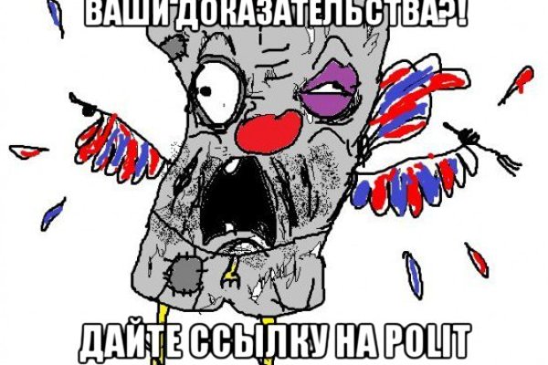 Официальный сайт kraken ссылки зеркала