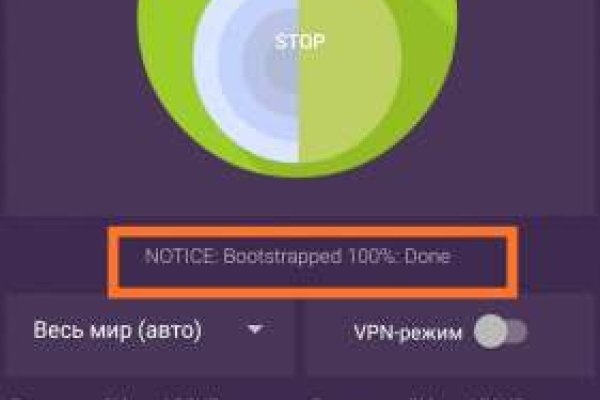 Вместо гидры