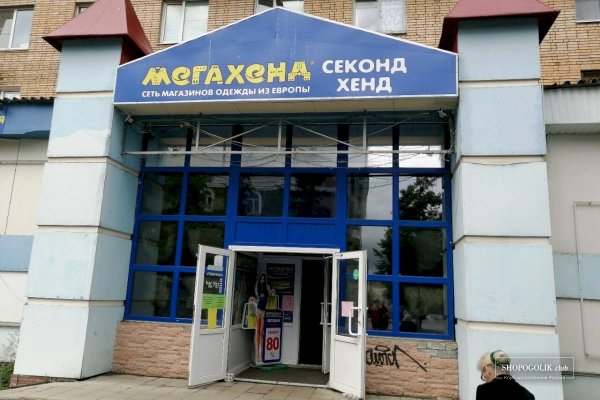 Вместо гидры