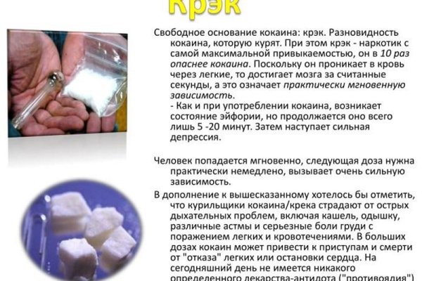Кракен даркнет тг