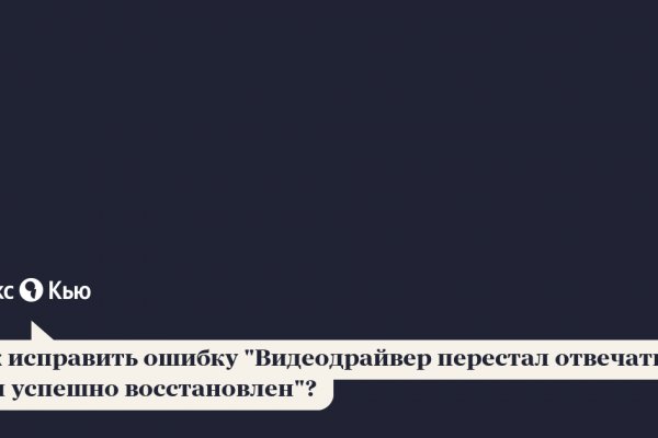 Dark net официальный сайт