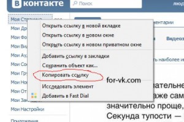 Что продают на сайте кракен
