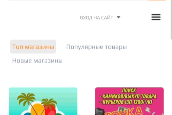 Официальный сайт даркнет