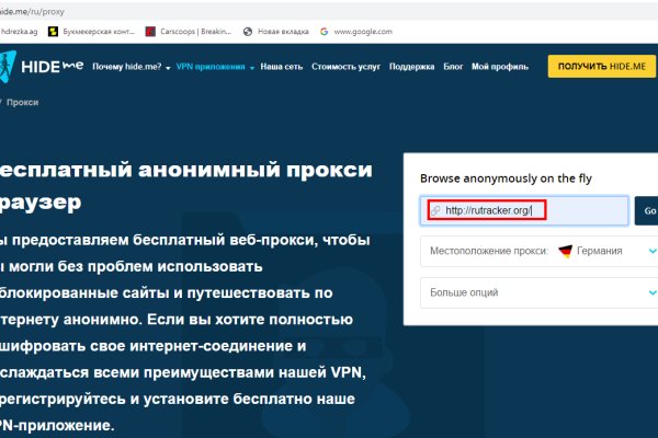Kraken ссылки актуальные 2025 г