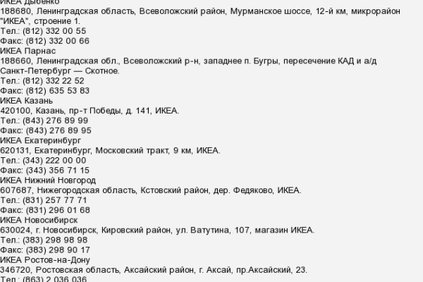 Кракен даркнет войти