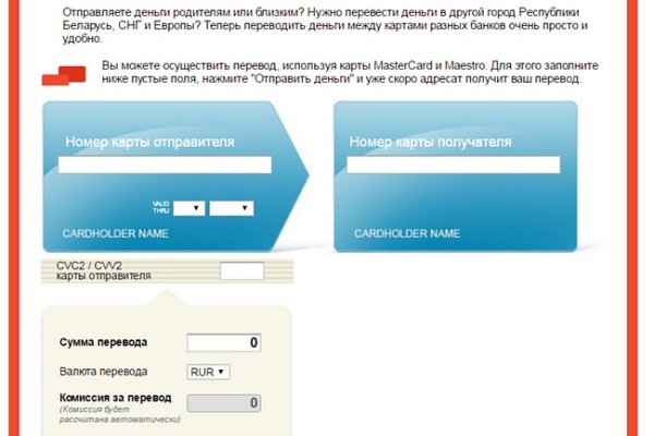 Kraken сайт tor