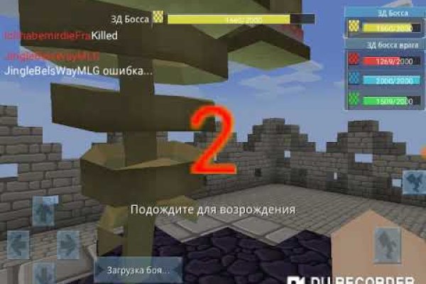 Ссылки на кракен блэкспрут
