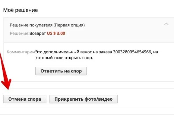 Кракен переход