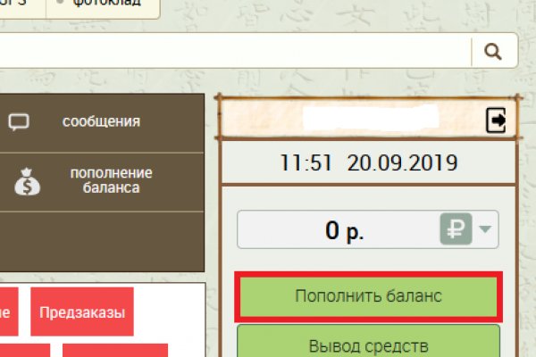 Кракен топ