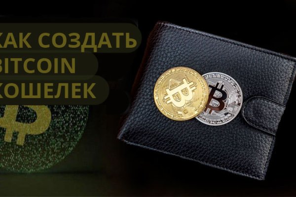 Ссылки на кракен зеркала