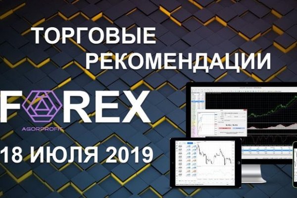 Официальный сайт kraken ссылки зеркала