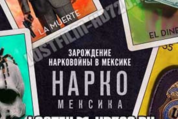 Что такое кракен магазин