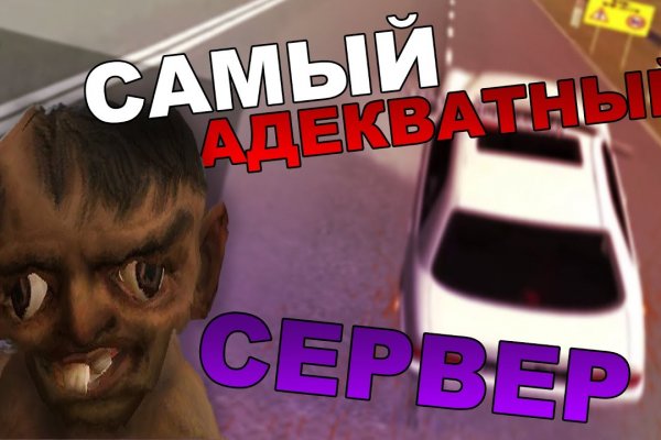 Кракен площадка зеркало