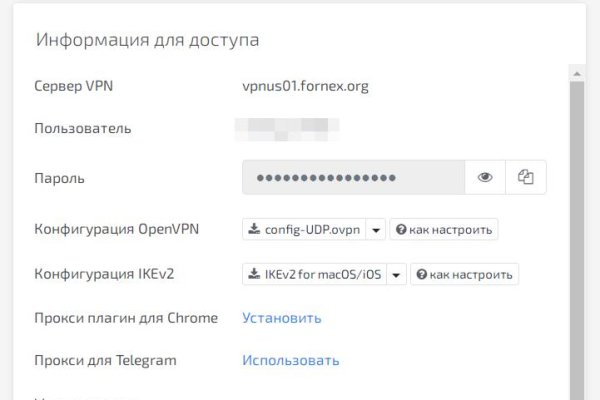 Кракен открылся