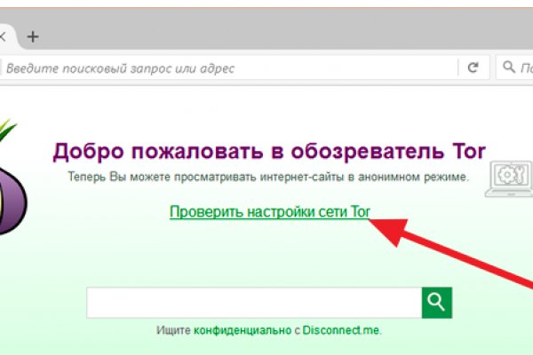 Вывести деньги с кракена