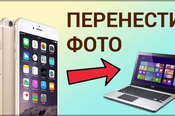 Kraken ссылка tor официальный сайт