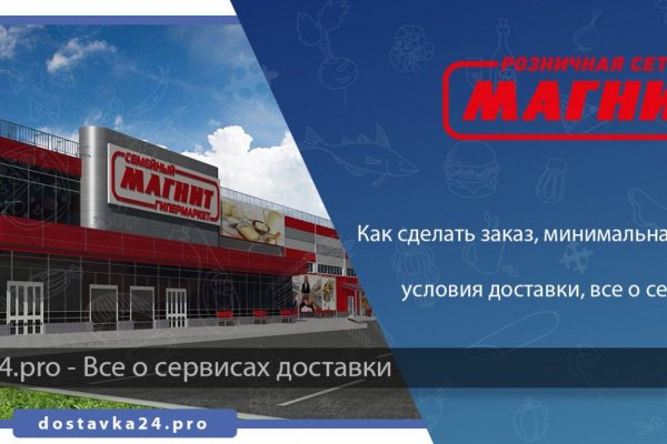 Адрес кракена