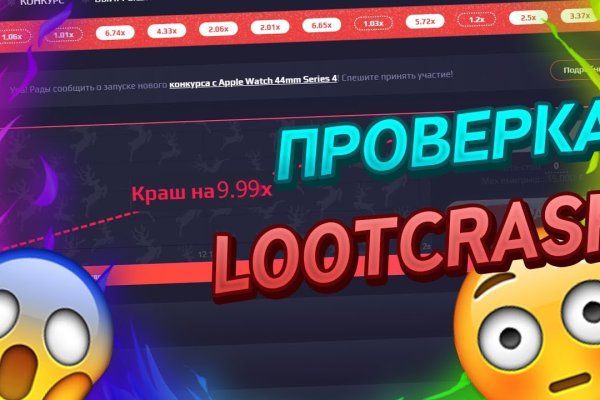 Kraken market
