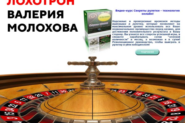 Кракен зайти зеркало