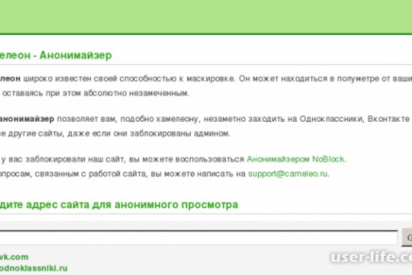 Оригинальная ссылка кракен браузера