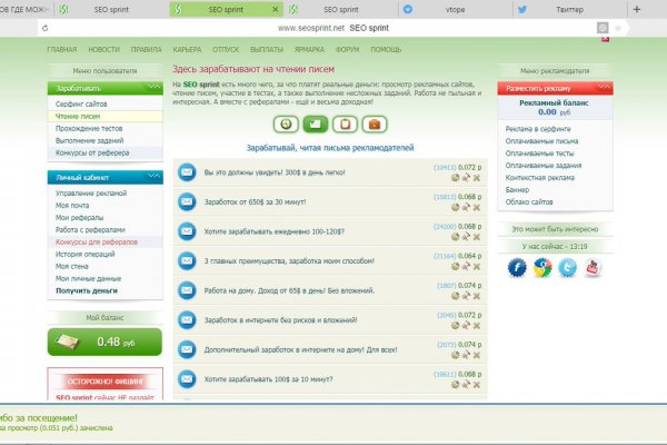 Кракен купить мефедрон