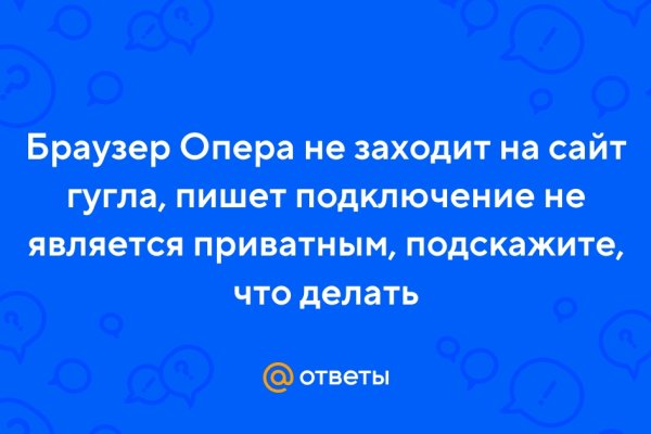 Kraken настоящая ссылка