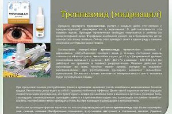 Кракен это даркнет маркетплейс