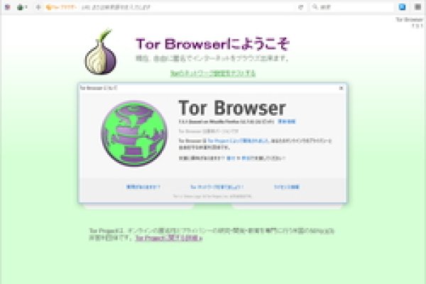 Как зайти на гидру через тор браузер
