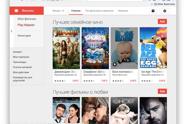 Через какой браузер зайти на кракен
