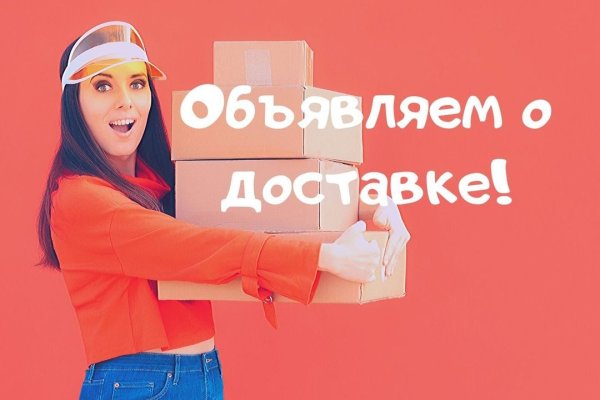 Магазин даркнета