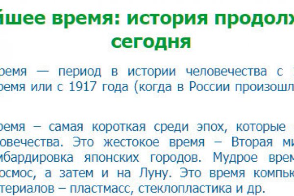 Кракен офф сайт