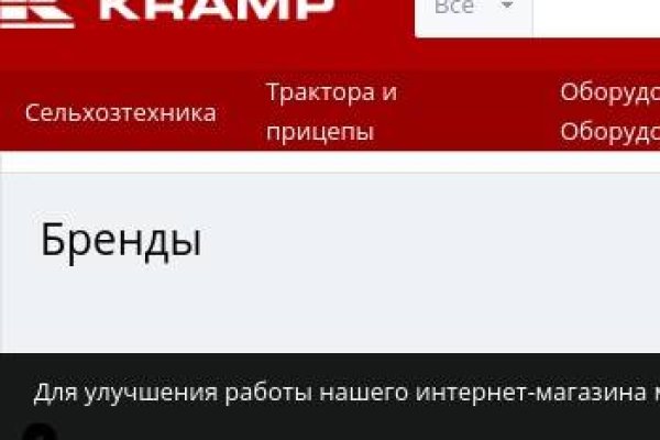 Кракен маркетплейс реклама текст