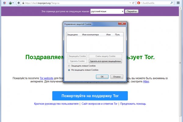Ссылки на кракен at