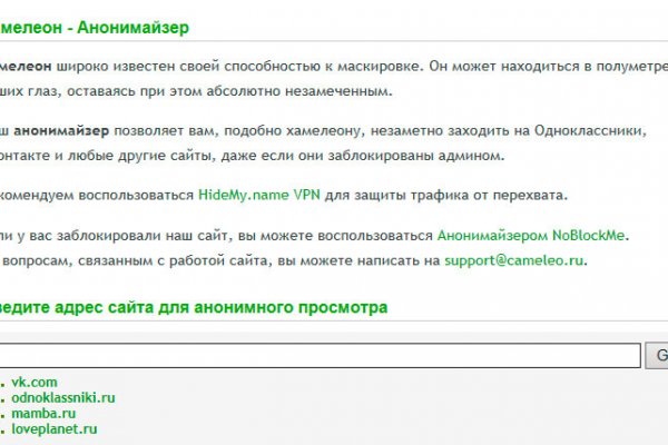 Кракен почему пользователь не найден
