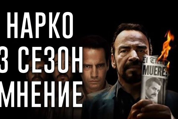 Кракен ссылка 2web krakendark link
