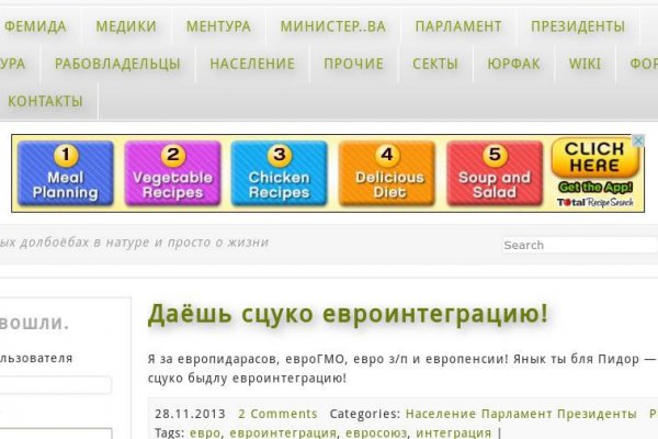 Kraken зеркала kr2web in