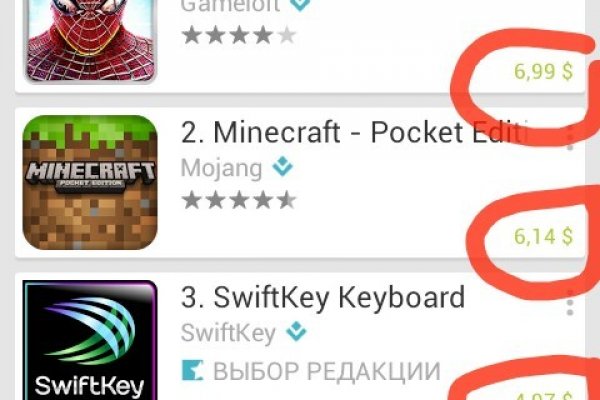 Кракен зеркало впн