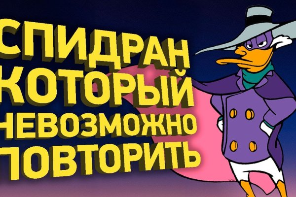 Доступ кракен