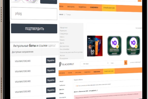 Доступ к kraken через vpn
