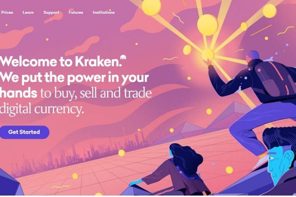 Kraken m22