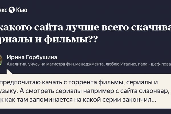 Кракен сайт маркетплейс ссылка