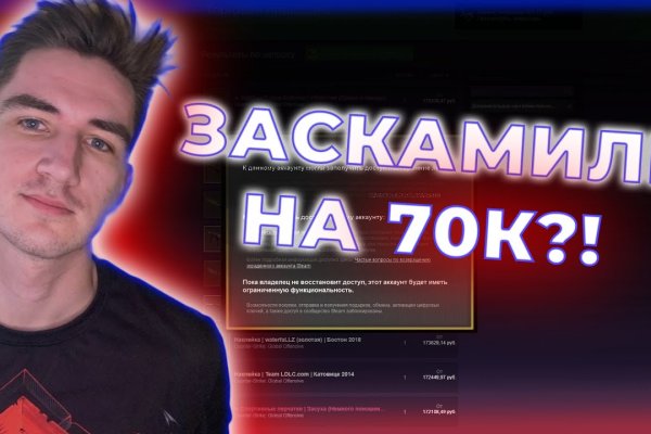Кракен плейс