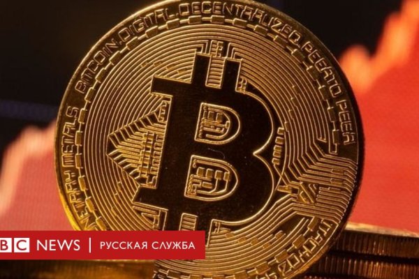 Актуальные ссылки кракен на 2025
