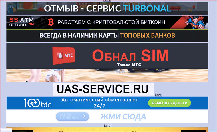 Darknet как войти