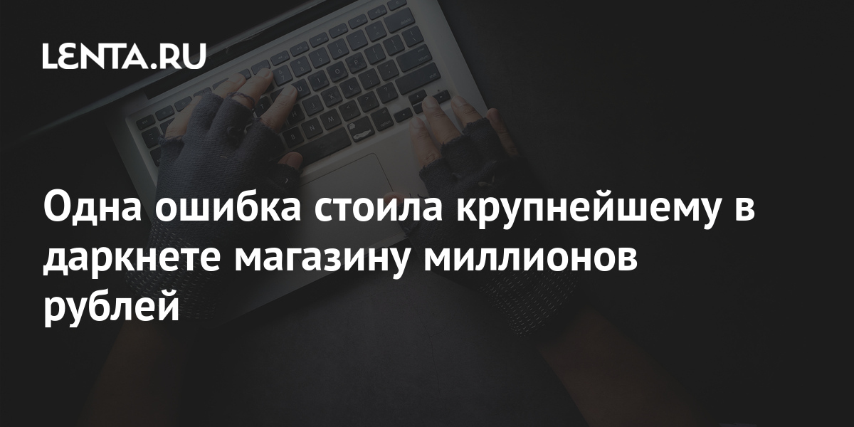Kraken ссылка onion 2kmp